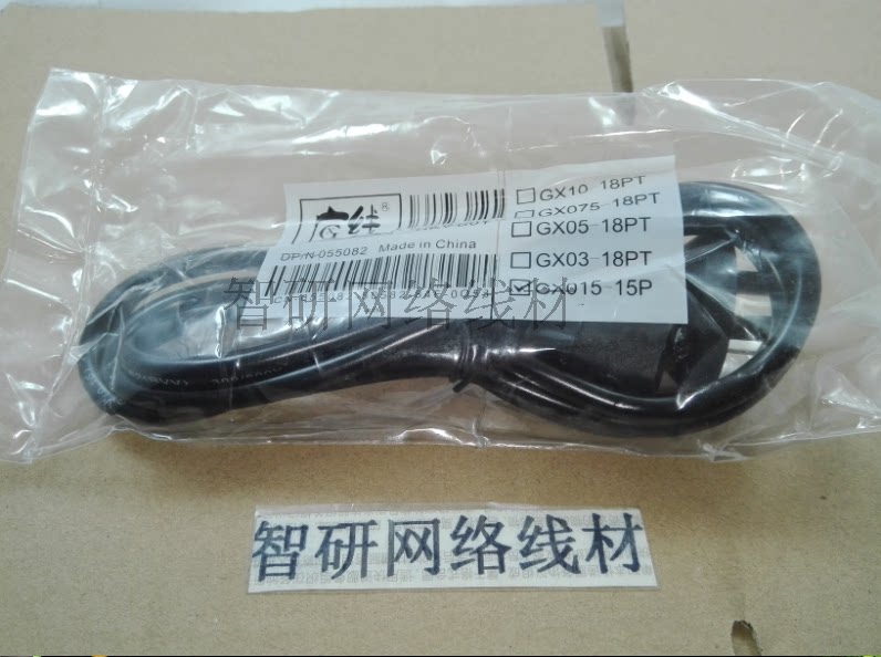 Host power cord National standard suffix power cord Display projector printer three flat plug power cord