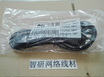 Host Power Cord National Standard Pint Finish Power Cord Display Projector Printer Tri-flat Plug Power Cord