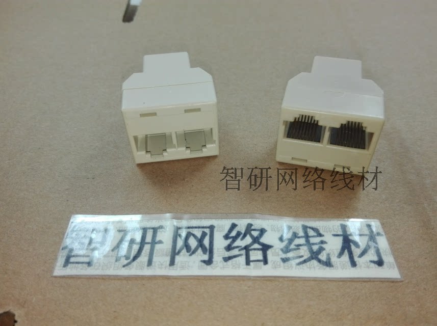 Network tee head computer network line extension line 8P network interface one-point two splitter RJ45 one-point two