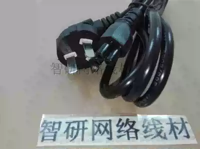 Three-hole plum tail power cord Dell Lenovo thinkpad HP notebook adapter power cord