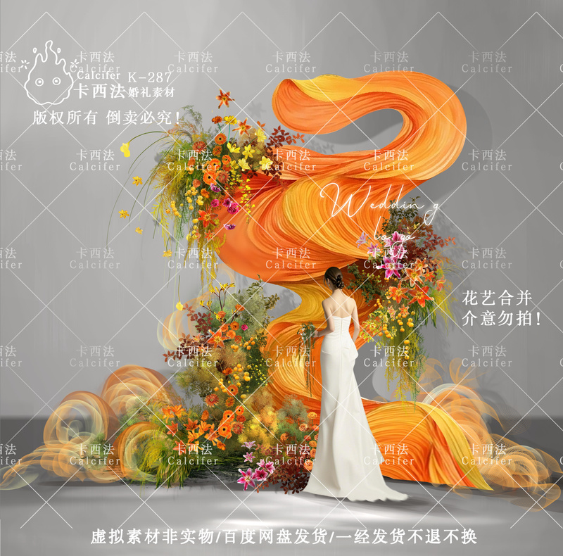 K-287 Orange-Yellow Eva Paper Art Curve Streamer Material Cloud Mist Yarn Autumn Color Series Floral Orange Wedding Psd