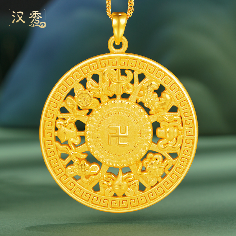 Hanxiu Gold Eight Treasures Compass Pendant Women's Pure Gold New Round Hollow Couple Necklace Men's Double-Sided Gift Hanxiu Gold Eight Treasures Compass Pendant Women's Pure Gold New Round Hollow Couple Necklace Men's Double-Sided Gift