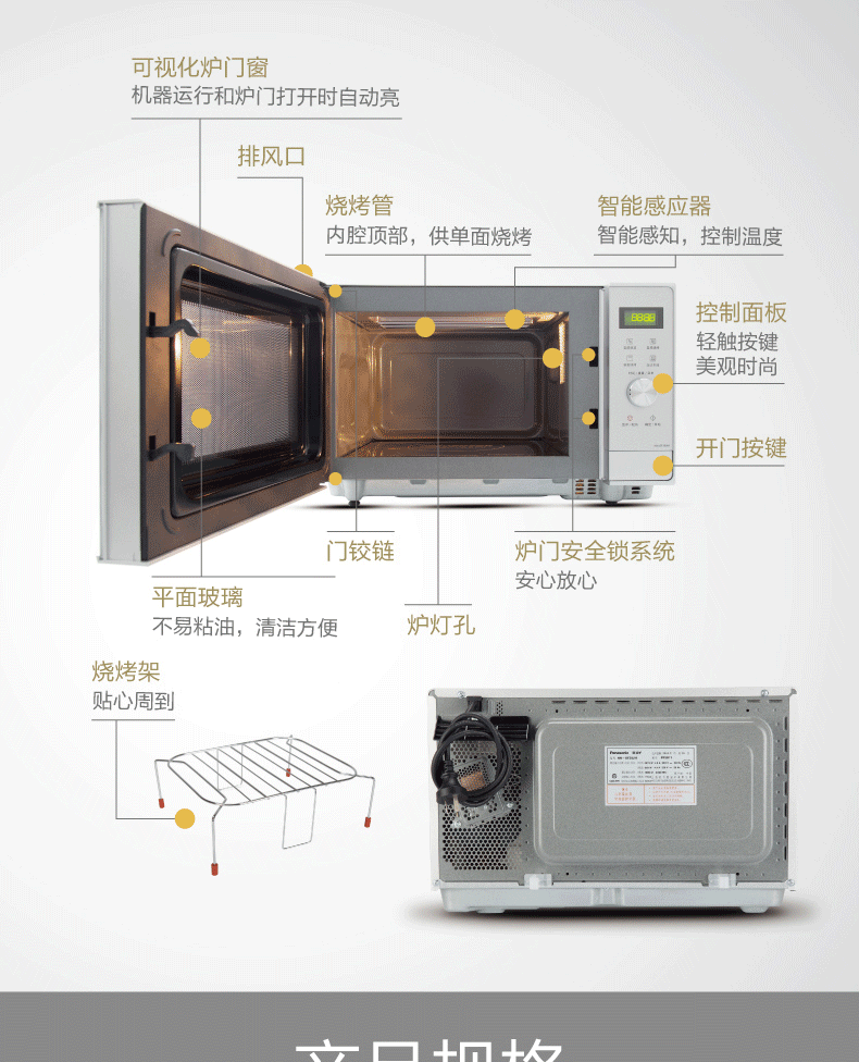 lò nướng mini Lò vi sóng thông minh đa chức năng Panasonic Panasonic NN-GF38JM lò vi sóng biến tần thông minh sản phẩm mới lò nướng bánh mì mini