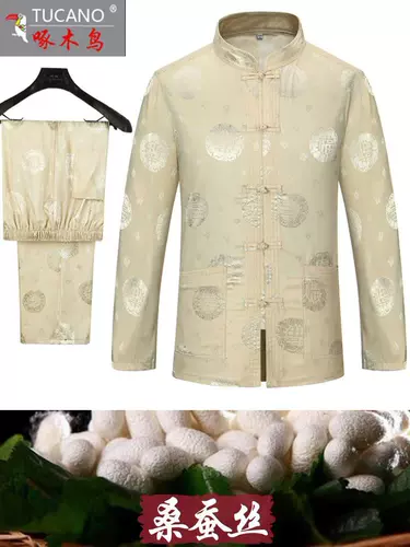 Лонгслив, осенний демисезонный тонкий шелковый комплект для пожилых людей, для среднего возраста, китайский стиль