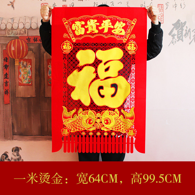 2025蛇年植绒布吊钱,春节装饰新风尚?-喜字/剪纸/贴纸-淘宝好物网