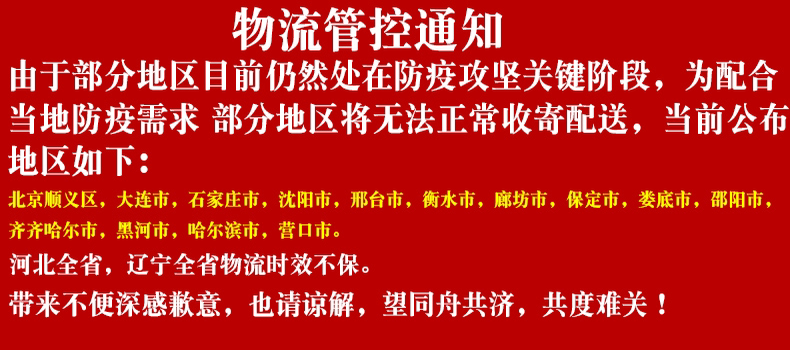 Счастливого плаката