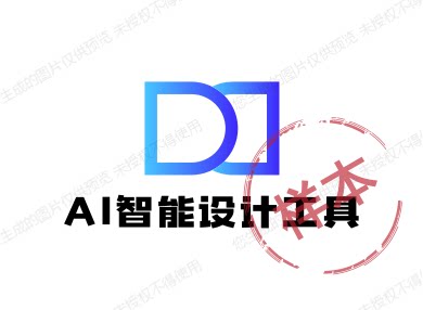 AI设计乌托邦的LOGO