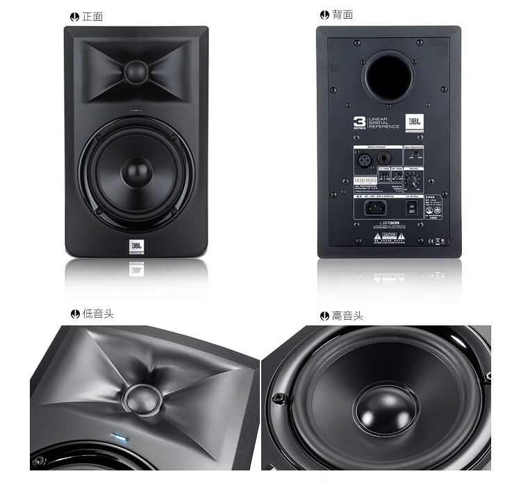 JBL LSR305 308 310S loa giám sát phòng thu chuyên nghiệp gần trường ghi âm âm thanh cá nhân - Loa loa loa microlab m108