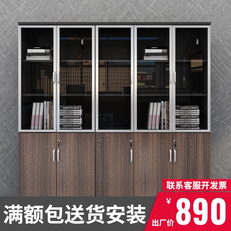 Simple modern office file cabinet wooden data file cabinet with lock office locker locker combination bookcase