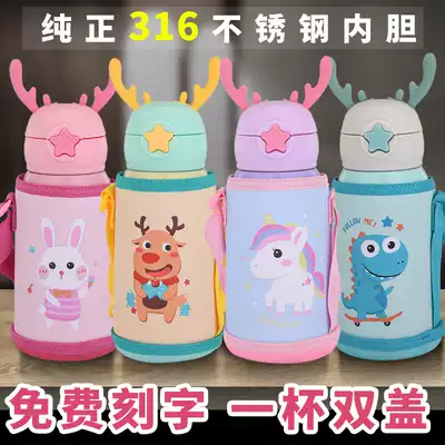 Children's thermos cup with straw Stainless steel water cup Student kindergarten baby baby smart portable drop-proof kettle