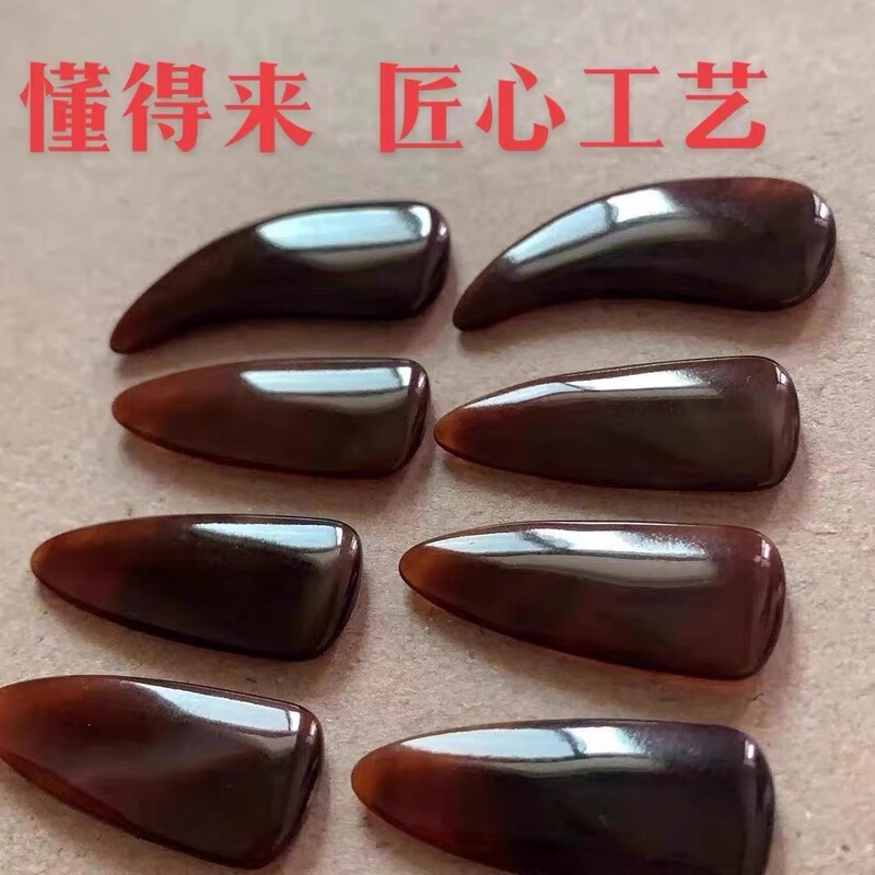 Professional Guzheng Fingernails, Performance Grade, Tortoiseshell Color, for Children and Adults, Single-Sided and Double-Sided, Curved, Teacher Liu's Guzheng Artificial Nails Professional Guzheng Fingernails, Performance Grade, Tortoiseshell Color, for Children and Adults, Single-Sided and Double-Sided, Curved, Teacher Liu's Guzheng Artificial Nails