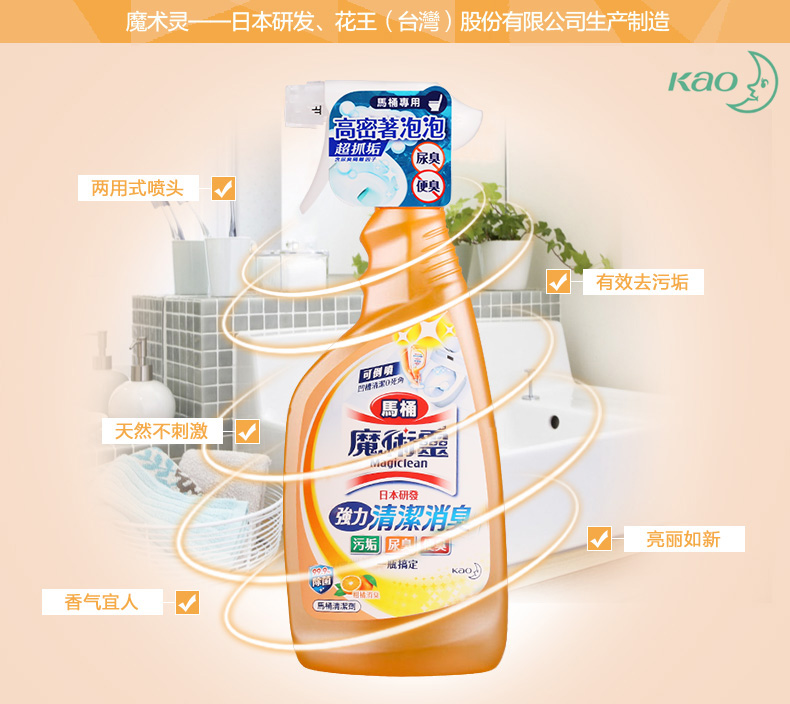 viên tẩy làm sạch máy giặt Nhà vệ sinh nhập khẩu Kao Magic Ling chất tẩy rửa nhà vệ sinh vết bẩn vảy hôi - Trang chủ viên tẩy vệ sinh máy giặt