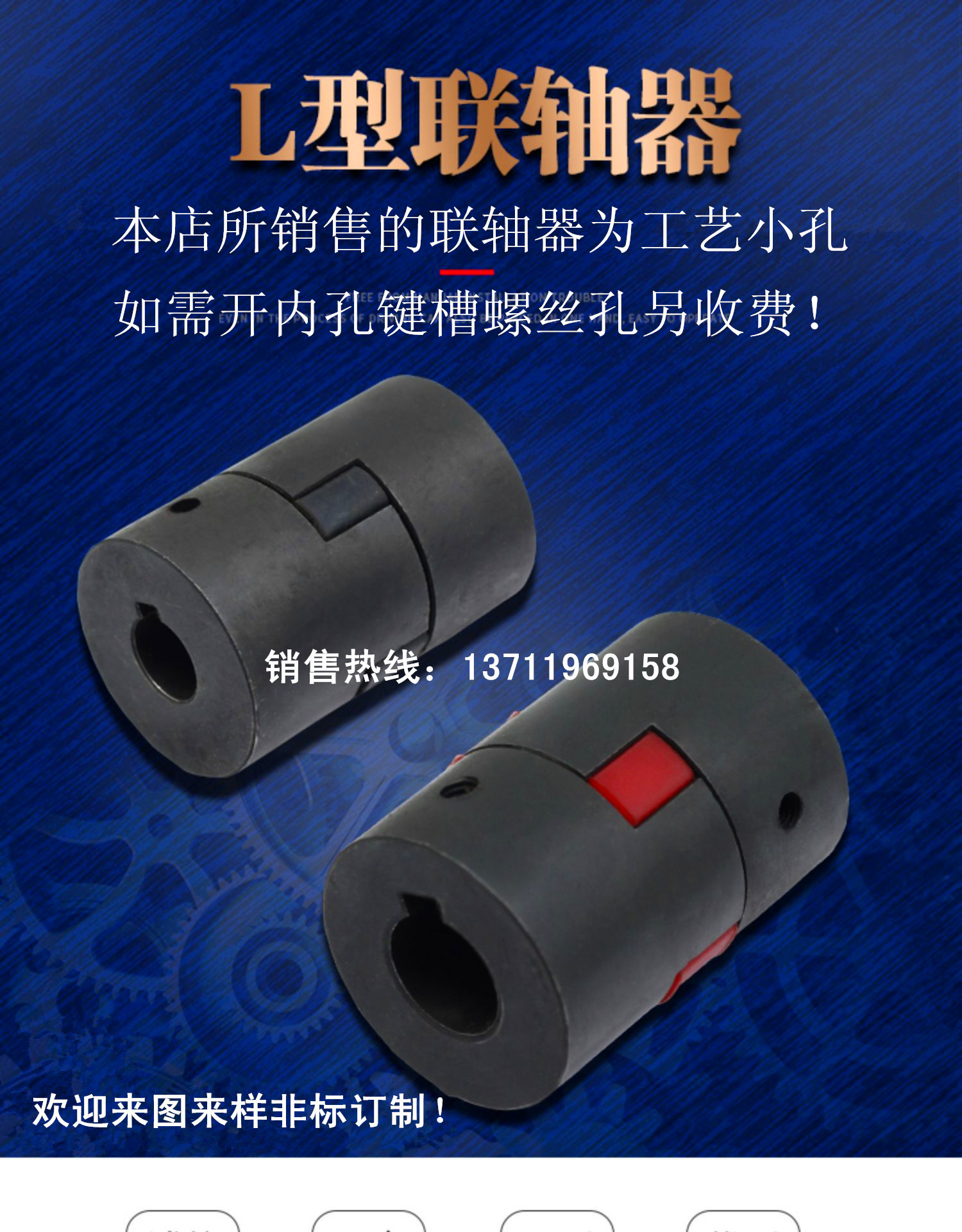 Powder metallurgy L type three-claw plum L050 L050 L070 L070 L090 L095 L095 L100 L110 L110-Taobao