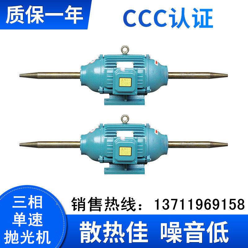 Force Elephant three-phase high speed polishing machine YJP 0 75 1 1 1 5 1 2 2 3 4 5 5KW 380V 2800 U-turn-Taobao