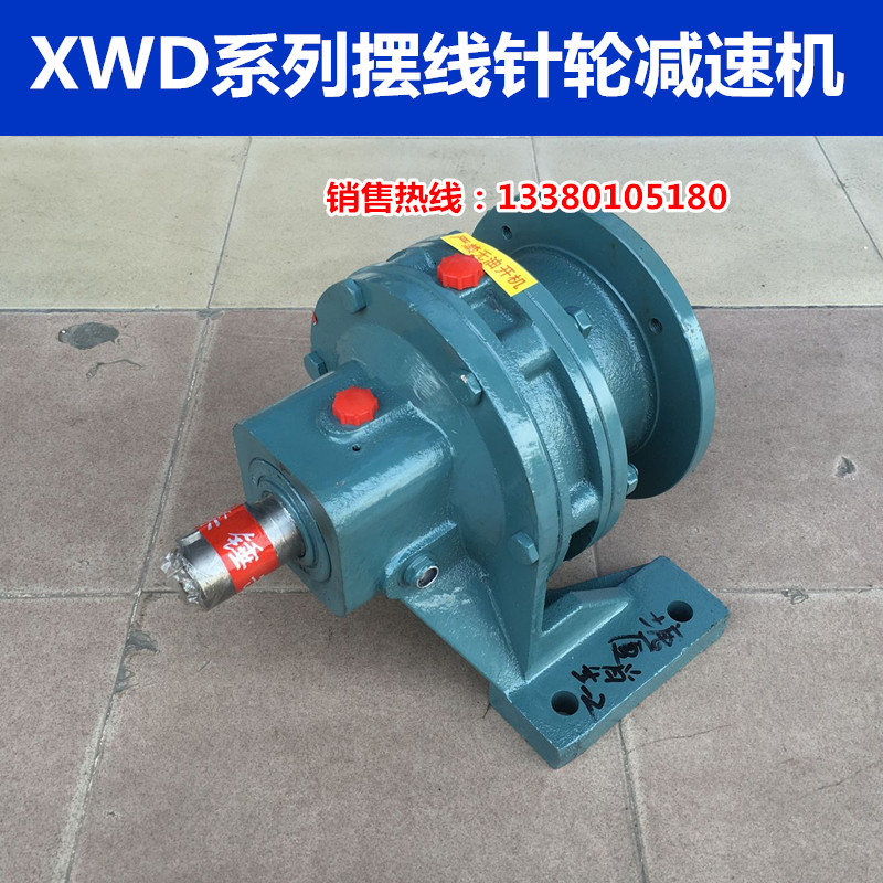 Jinrong Changzhou Haoran cycloidal pinwheel reducer XWD2 BWD0 machine can be equipped with 370W 750W vertical motor