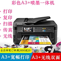 Máy in phun màu Epson 7710/7720 a3 in một máy sao chép fax ngay cả đối với văn phòng hai mặt i - Thiết bị & phụ kiện đa chức năng máy in di động