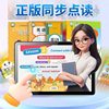 New Smart Ai Learning Machine, Universal Textbook for Primary School, Junior High School and High School, Student Tablet Computer, Reading Machine, Tutoring Machine