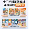 New Smart Ai Learning Machine, Universal Textbook for Primary School, Junior High School and High School, Student Tablet Computer, Reading Machine, Tutoring Machine