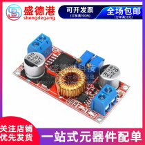 Constant current constant voltage high current 5A lithium ion battery charged LED Drive step-down constant current power supply module