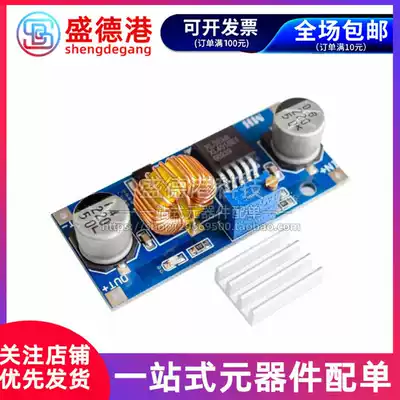 Cddc XL4015 adjustable step-down module 4~38V high power 96% high efficiency low ripple 5A