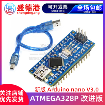 New Arduino nano V3 0 ATMEGA328P improved version easy to use send USB line