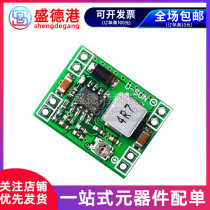 DC-DC power module 3A Buck module small volume 24V-12V 9V to 5V fixed output