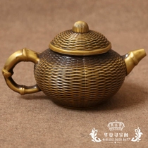 新品仿古青铜器纯铜茶壶老物件仿古黄铜大清乾隆年竹篓铜水壶摆件