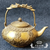 New antique pure copper money teapot antique bronze old objects Qianlong year double dragons playing with beads copper kettle ornaments