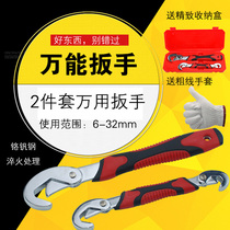 Universal wrench Two sets of electrical manual air conditioning repair work with living mouth wrench household hardware pipe pliers tools