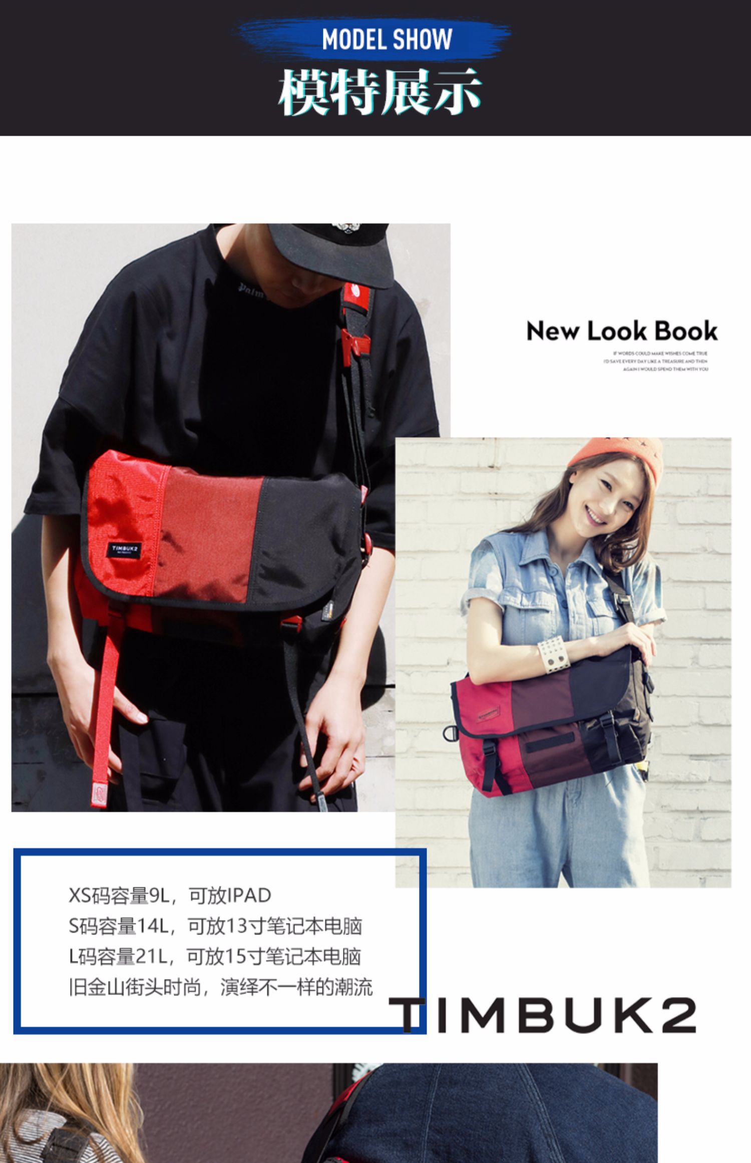 TIMBUK2 cổ điển túi messenger nâng cấp mẫu nam và nữ vai Messenger túi xu hướng túi messenger túi máy tính túi du lịch - Túi của con người cặp đeo chéo