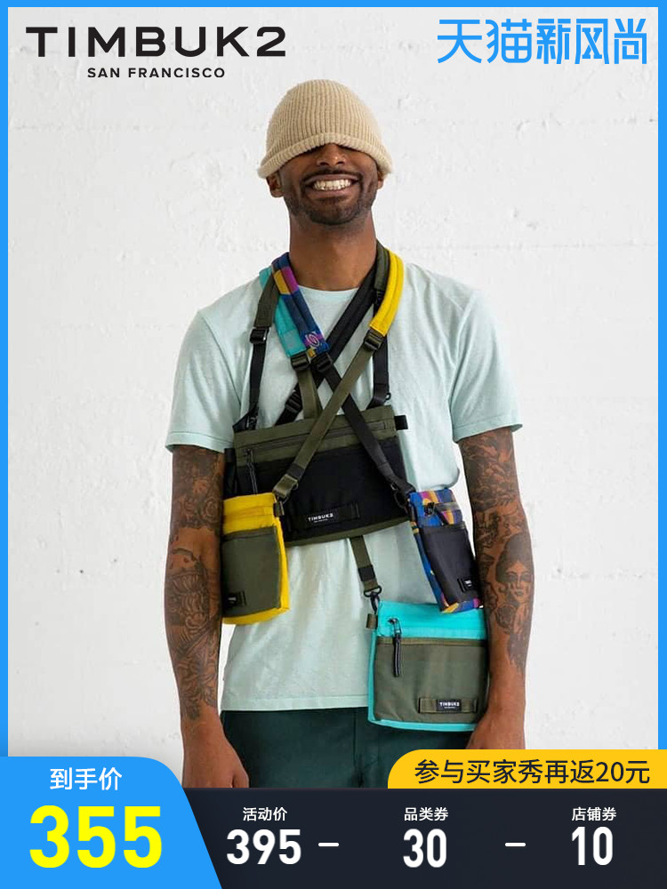 TIMBUK2 multi-color shoulder bag men's mobile phone bag Women's small satchel fashion street travel trend satchel