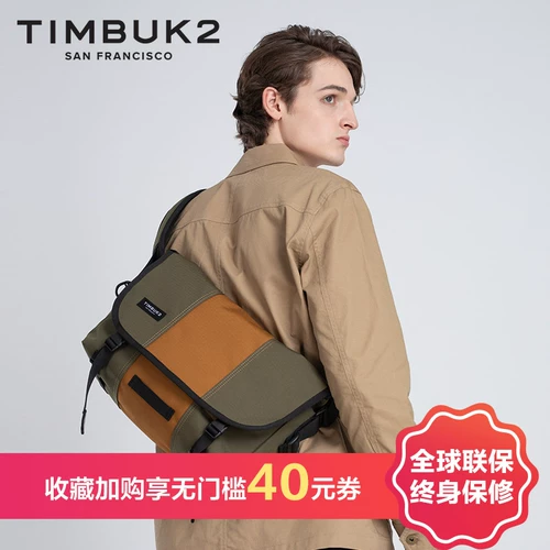 TIMBUK2 Классический шоппер подходит для мужчин и женщин, сумка на одно плечо