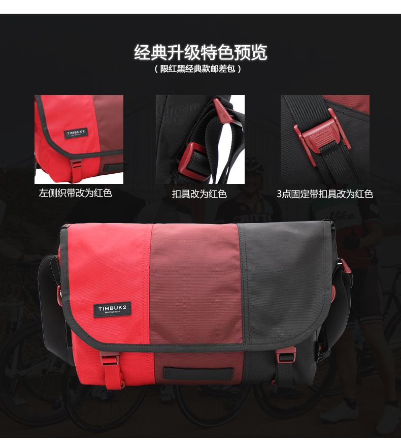 TIMBUK2 cổ điển túi messenger nâng cấp mẫu nam và nữ vai Messenger túi xu hướng túi messenger túi máy tính túi du lịch - Túi của con người cặp đeo chéo
