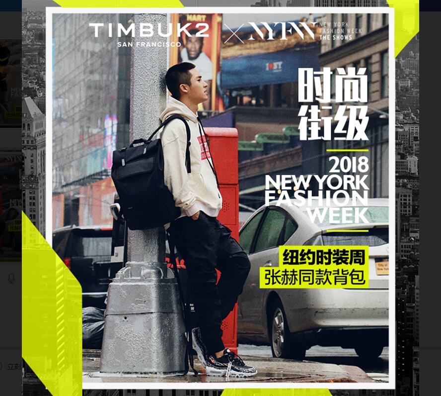 TIMBUK2 天霸 Prospect 展望系列 休闲双肩背包 TKB203 大号 双重优惠折后￥299