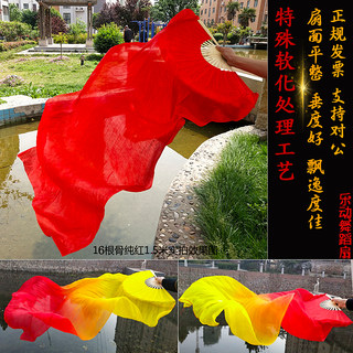 Big red dance performance silk custom-made long silk fan