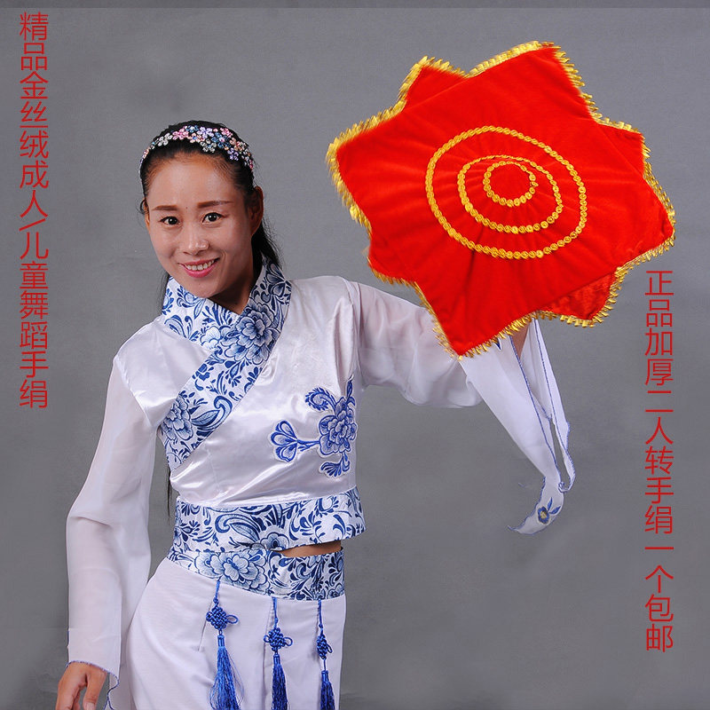 Handkerchief Dance Handkerchief Professional Northeast Duo Yang-hop Adult Handkerchief Performance Dancing Handkerchief
