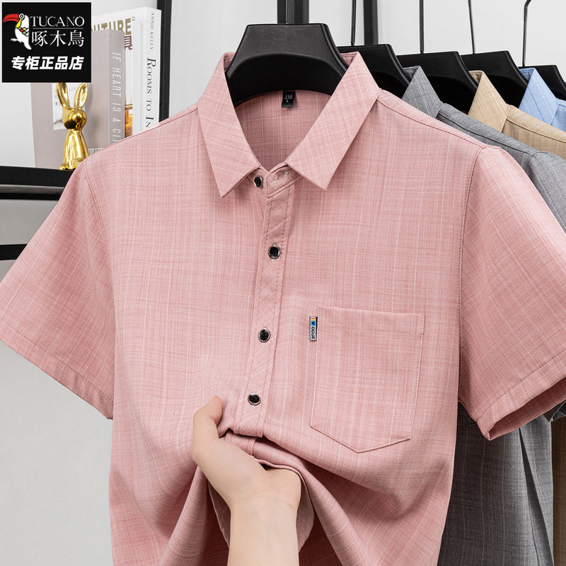 2026 New Summer Short-Sleeved Shirt for Middle-Aged Men, No-Iron, Solid Color, Casual Cotton and Linen Thin Shirt, Dad Wear 2026 New Summer Short-Sleeved Shirt for Middle-Aged Men, No-Iron, Solid Color, Casual Cotton and Linen Thin Shirt, Dad Wear