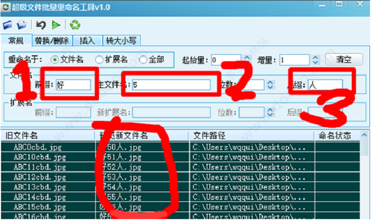 File renaming Batch renaming One-click renaming software files Batch renaming tool Local files