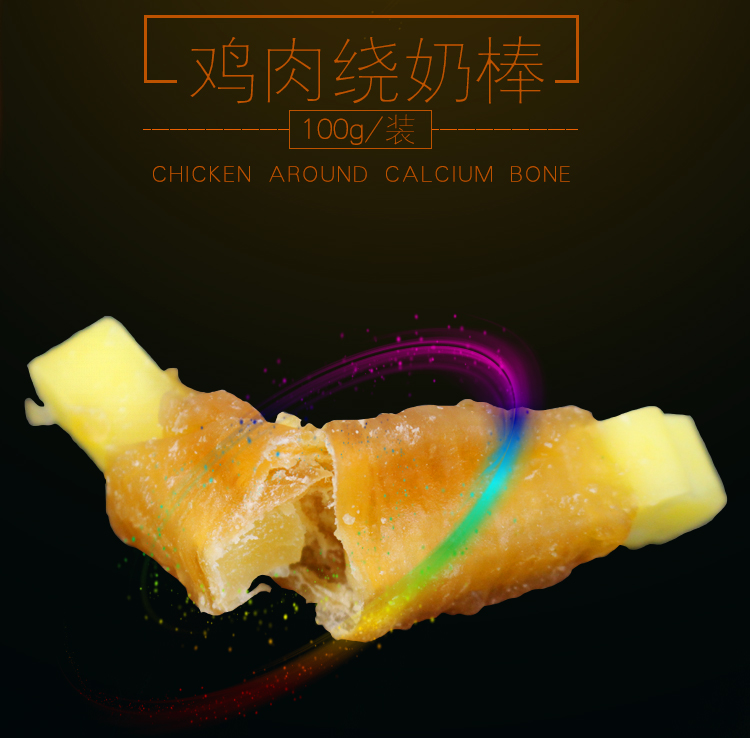 Chó Snacks Quà tặng Túi mài Gậy Làm sạch Răng Chó Nhai Teddy Golden Retriever Phần thưởng Đào tạo Ăn vặt - Đồ ăn vặt cho chó thức ăn cho chó giá rẻ