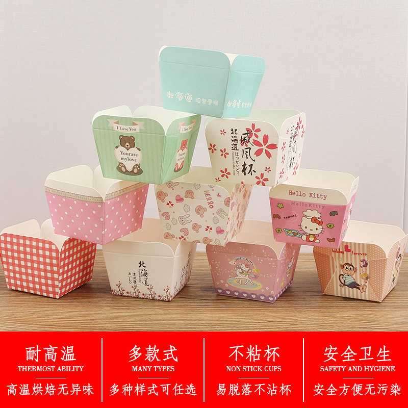 Muffin cup square cupcake cup mold medium Hokkaido chiffon baking high temperature resistant paper tray oven