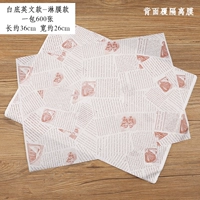 Светло -серый 49. Белый фон английский пленка выщелачивания