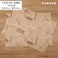 56. Английский фильм Crucs