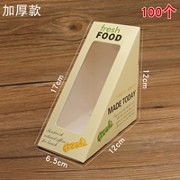 23. 100 густого желтого