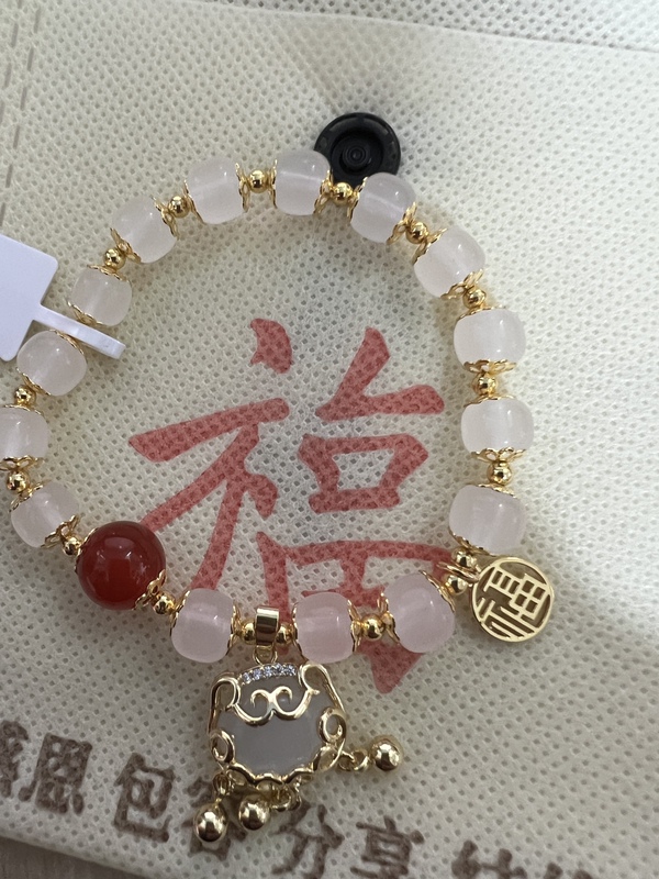 Xiangji Ping an Lock Bracelet