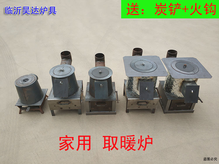 Household coal and wood dual-use heating furnace thickened energy-saving coal furnace Indoor boiling water heating furnace Old-fashioned heating furnace