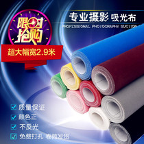 Photo background cloth black suction light cloth to shoot props Photo shed model Write a real photo shoot Flocking Cloth not reflective