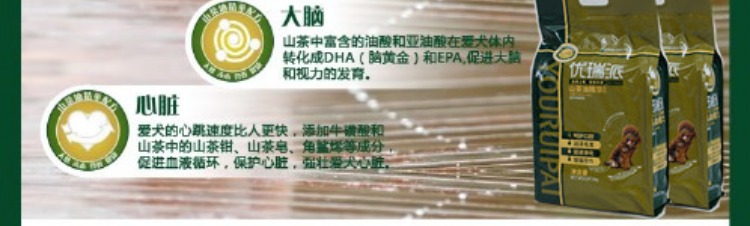 Thức ăn cho chó Yourui 5 kg 10 kg tải 5kg chó nhỏ trưởng thành chó dầu hoa trà dầu thức ăn cho chó Teddy hơn gấu Satsuma Golden Retriever - Chó Staples cám cho chó con
