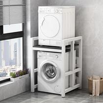 Washing Machine Dryer Stacked Shelf Stacking Bracket connection Shelf Shelving Plate Shelf Double home dryer up and down