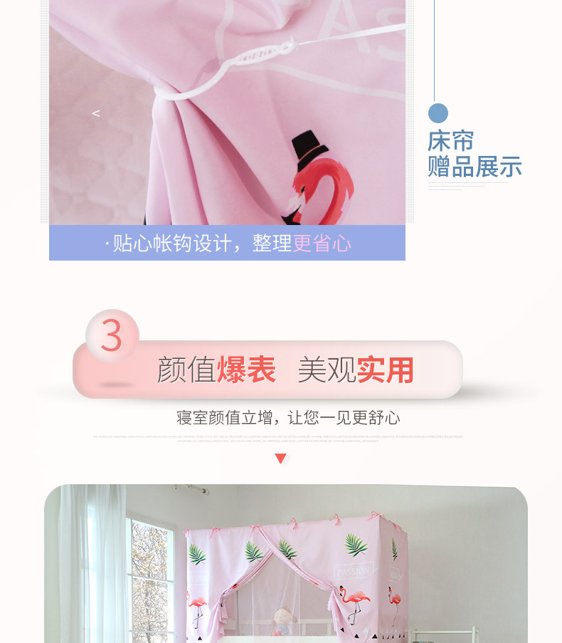 Phòng ngủ giường sinh viên màn chống muỗi đầy đủ bao bọc cộng với bóng râm hàng đầu rèm giường ktx