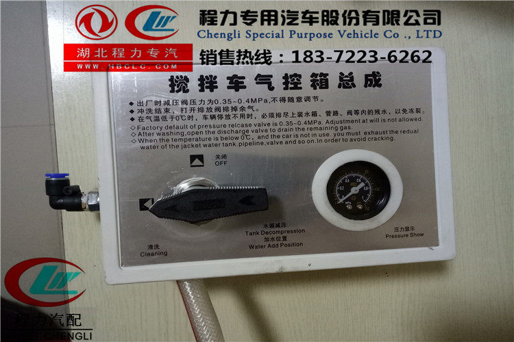 Universal mixer truck accessories air control box assembly temperature control box pressure gauge water tank control valve pressure regulating valve factory direct sales - Taobao